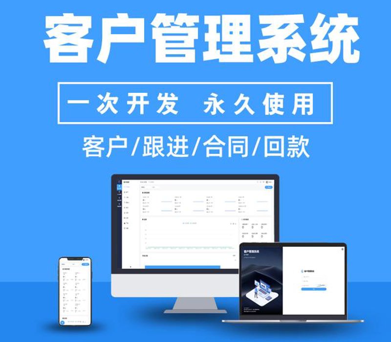 信息技术咨询服务:行业的秘密武器