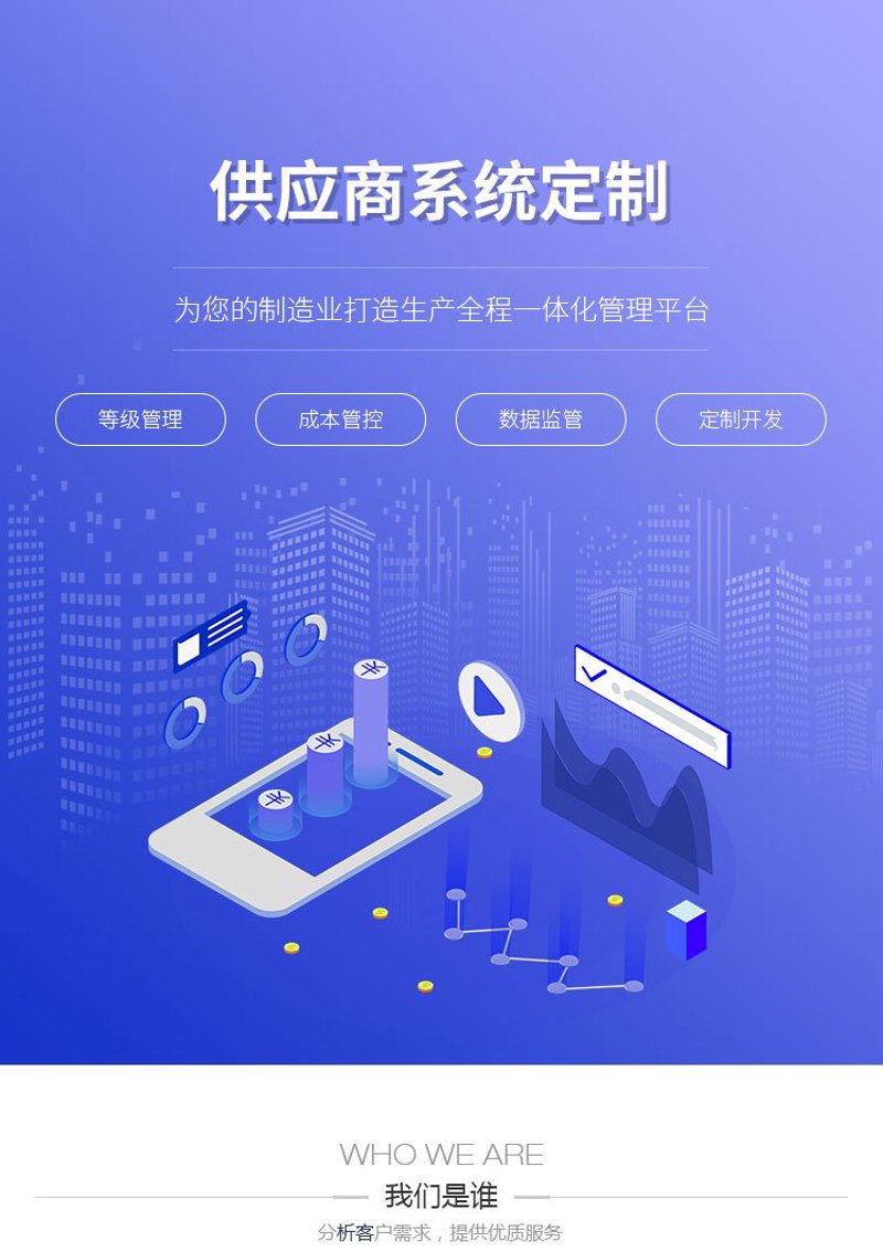 信息技术咨询服务:开启企业数字化转型的钥匙